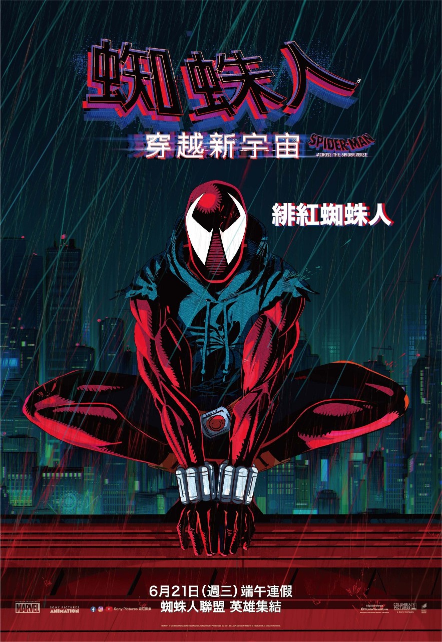 230518-spiderman-02